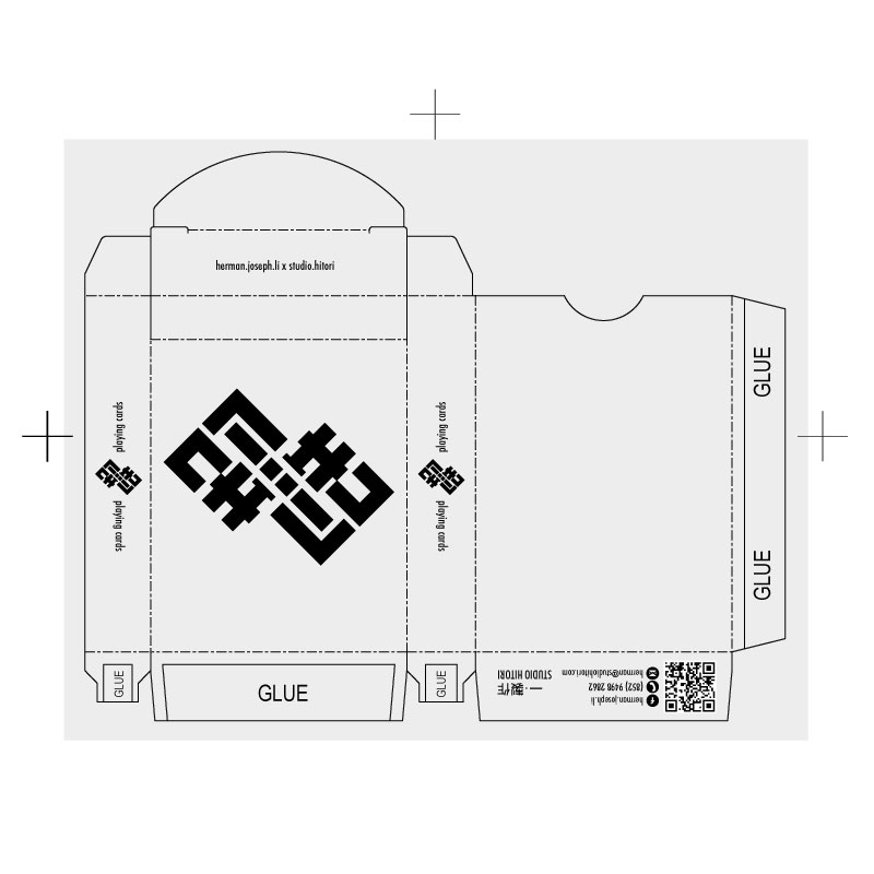 LiHJ-Deck-box